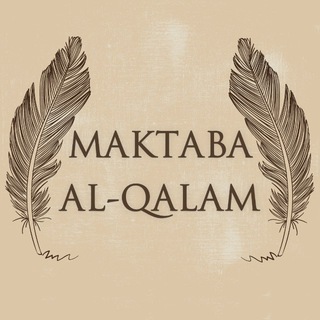 Logo de la chaîne télégraphique maktabaalqalam - Maktaba Al-Qalam