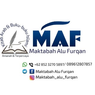 Logo saluran telegram maktabahalufurqan — MAKTABAH ALU FURQAN
