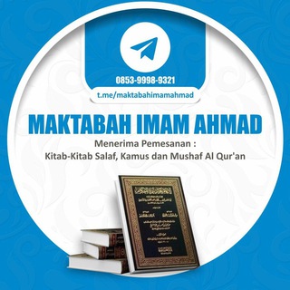Logo saluran telegram maktabahimamahmad — 📚 Maktabah Imam Ahmad
