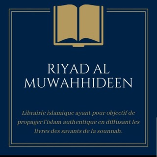 Logo de la chaîne télégraphique maktabahryadalmuwahhideen - Maktabah Ryad Al Muwahhideen