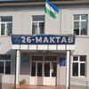 Telegram kanalining logotibi maktabhayoti26 — @26-maktab hayotidan