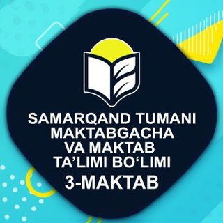 Telegram kanalining logotibi maktabuzedu — Samarqand tumani maktabgacha va maktab ta'limi bo'limiga qarashli 3-umumiy o'rta ta'lim maktab