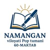Telegram kanalining logotibi maktabyangiliklaripoptumani — Pop tumani 60-umumiy o‘rta ta‘lim maktabi(Rasmiy kanali)