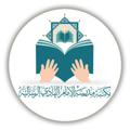 Logo saluran telegram maktbhalhady — مكتبة مدرسة الإمام الهادي الرسالية.