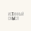 Логотип телеграм канала @makttuub1 — Знаки между строк