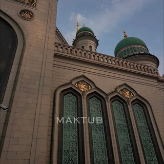 لوگوی کانال تلگرام maktub_mr — 𝐌𝐀𝐊𝐓𝐔𝐁