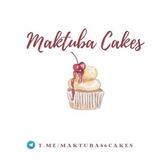 Telegram kanalining logotibi maktuba86cakes — MAKTUBA CAKES 🧁🎂