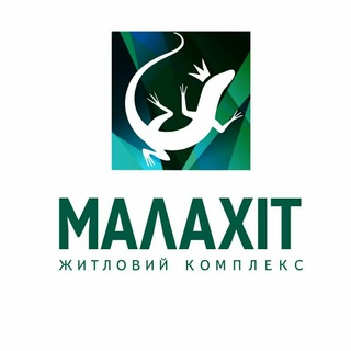 Логотип телеграм -каналу malaahit — ЖК «Малахіт»