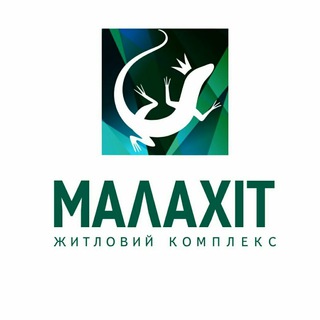 Telegram channel ЖК «Малахіт» logo