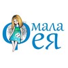 Логотип телеграм -каналу malafeia — Канал театру "Малафея"
