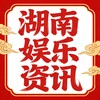 Telegram channel 湖南全球-新闻-体育-娱乐资讯 logo