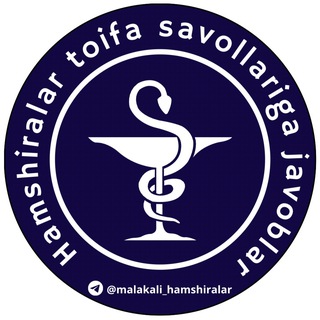 Telegram channel Малакали ҳамширалар | “тоифага тайёрлов” logo