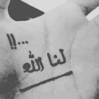 لوگوی کانال تلگرام malakkii — اموات على قيد الحياة💔