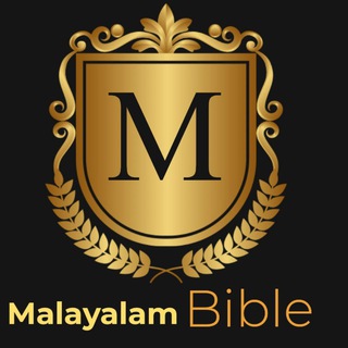 टेलीग्राम चैनल का लोगो malayalambibleaudio — Malayalam Audio bible updates& more