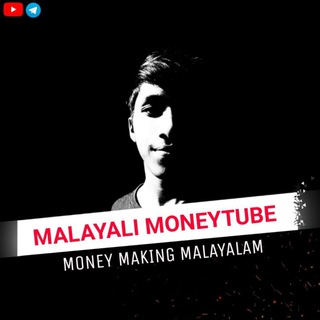 टेलीग्राम चैनल का लोगो malayalimoneytube — MALAYALI MONEYTUBE LOOTS 🕺🔥