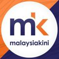 Logo saluran telegram malaysiakini — Malaysiakini EN (Official)