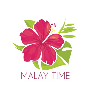 Логотип телеграм канала @malaytime — Малайзия | Я у мамы малаист