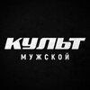 Логотип телеграм канала @male_cult — Мужской Культ