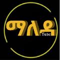 Logo saluran telegram maledamt — Maleda Tube MT - ማለዳ ቲዩብ