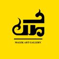 Logo saluran telegram malekartgallery9636 — گالری هنری ملک