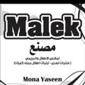 Logo des Telegrammkanals malekbrand - مصنع MalEk Brand