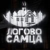 Логотип телеграм канала @males_logovo — Переходник | Логово Самца