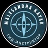 Логотип телеграм канала @malesandrakayak — Malesandra kayak