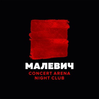 Логотип телеграм канала @malevich_night_club — Malevich Night Club