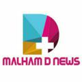 لوگوی کانال تلگرام malhamdnews — ملحم نیوز