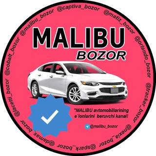 Telegram kanalining logotibi malibu_bozor — Malibu bozor