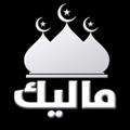 Logo saluran telegram malik1_ofishal — مالیك