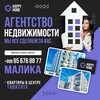 Telegram kanalining logotibi malikahappyhome — СУПЕР ДОСТУПНЫЕ КВАРТИРЫ В ЦЕНТРЕ🏡