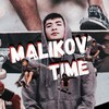 Логотип телеграм канала @malikovtime — Malikov.time