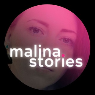Логотип телеграм канала @malina_stories — malina.stories