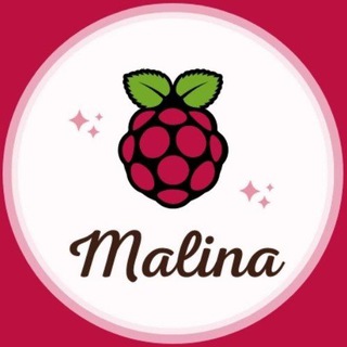 Логотип телеграм канала @malina48plus — МАЛИНА | Женская одежда 48 