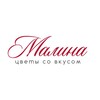 Telegram channel МАЛИНА | Доставка цветов в Екатеринбурге | СВЕЖИЕ ЦВЕТЫ logo