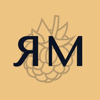 Логотип телеграм канала @malinayagoda — Ягода 🥂 Малина