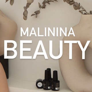 Логотип телеграм канала @malinina_lovenails — Malinina Beauty Place