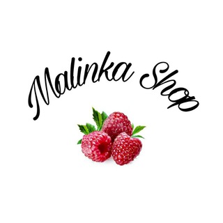 Логотип телеграм -каналу malinkashop1 — Жіночий одяг Malinka Shop🍓🍓🍓❤️‍🔥