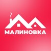Логотип телеграм канала @malinovka_game — Малиновка — игра про Россию