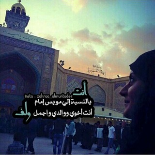 لوگوی کانال تلگرام malkatalebda — اسہٰيٰرة الہٰعشق الہٰزيٰنبٰٰيٰ