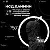 Логотип телеграм канала @mallisdd — Ищу сп / друзей данмин