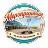 Логотип телеграм канала @malo_tobolskaya — Уличные мероприятия на Мало-Тобольской