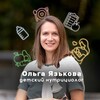 Логотип телеграм канала @maloejeknet — Ольга| Прикорм. Малоежки. Детский нутрициолог. Отлучение от гв