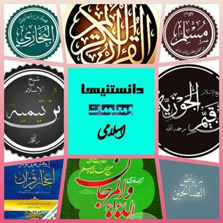 لوگوی کانال تلگرام malomat_islami — محافظ