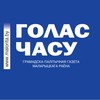 Telegram channel Малорита "Голас Часу" logo
