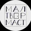Логотип телеграм канала @maltvormast — МалТворМаст