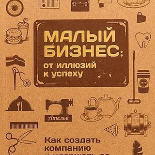 Логотип телеграм канала @maluybi — Малый Бизнес