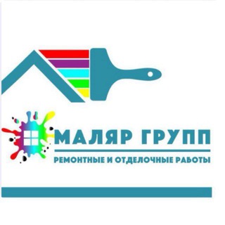Логотип телеграм канала @malyargroup_mrpl — Маляр групп | Мариуполь