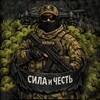 Логотип телеграм канала @malyuta_ruzz — Малюта — Честь и Сила 🏴‍☠